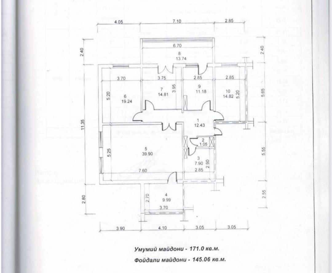Продается не желое помищение 171 квм² Миробадский район улица Нукус