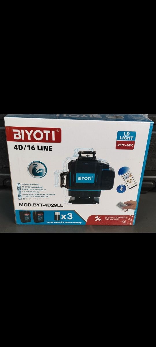 Лазер Ubay 4D161