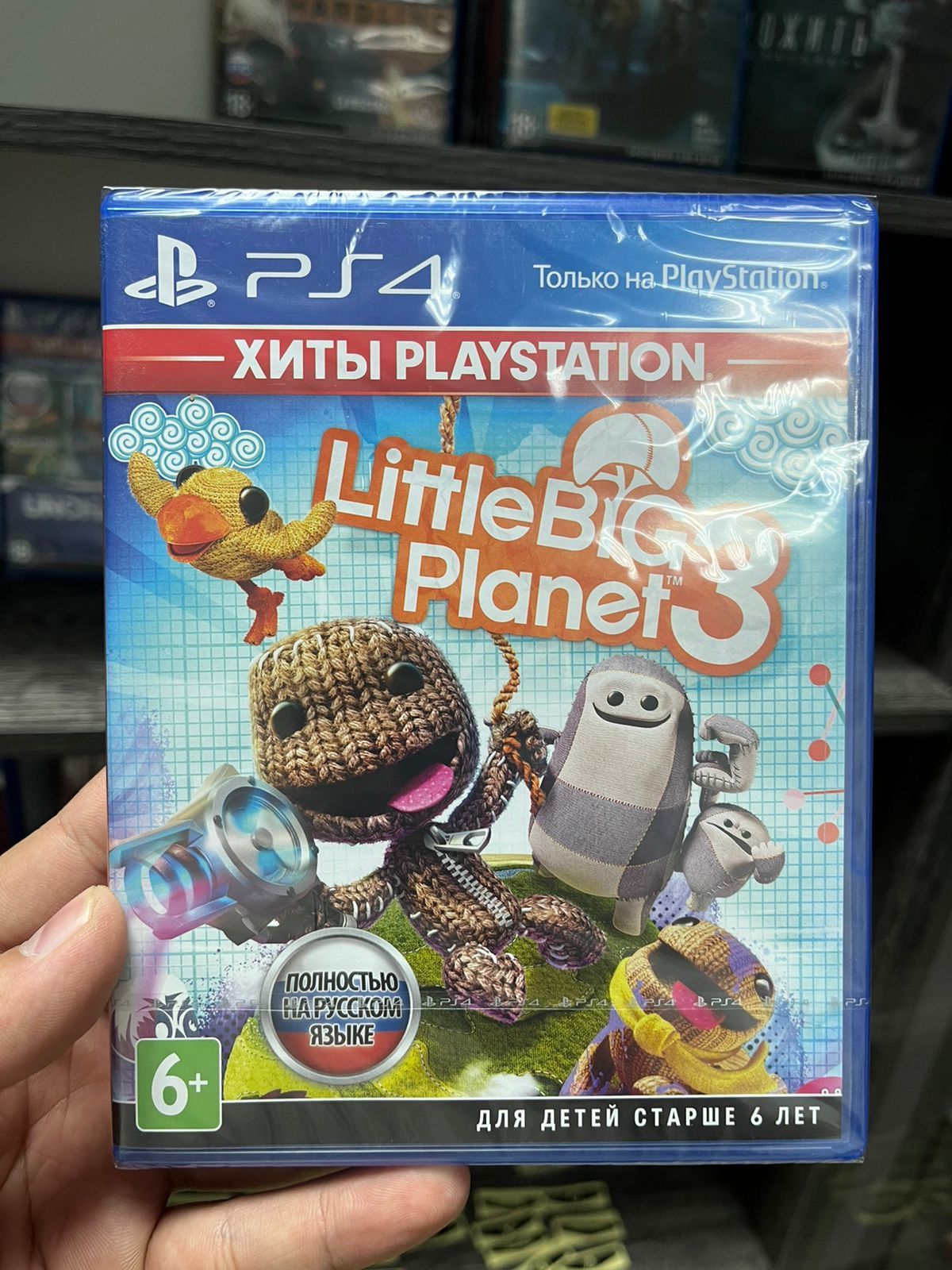 Литл биг планет 3 запечатанный