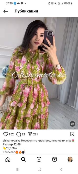 Койлек сатылады хабарласыныздар