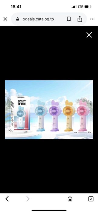 Mini vintelyator suvli /мини винтелятор /multi vintelyator