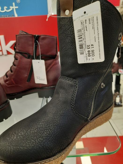 Продам кожаные зимние сапоги Rieker