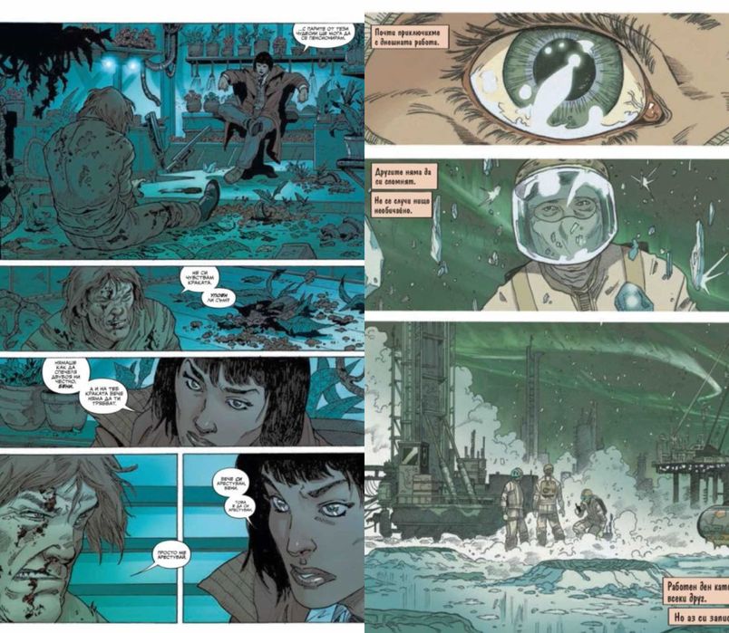 НОВО! Комикси Blade Runner - научна фантастика - том 1 и 2