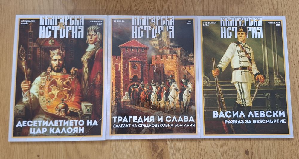 Книги различни видове