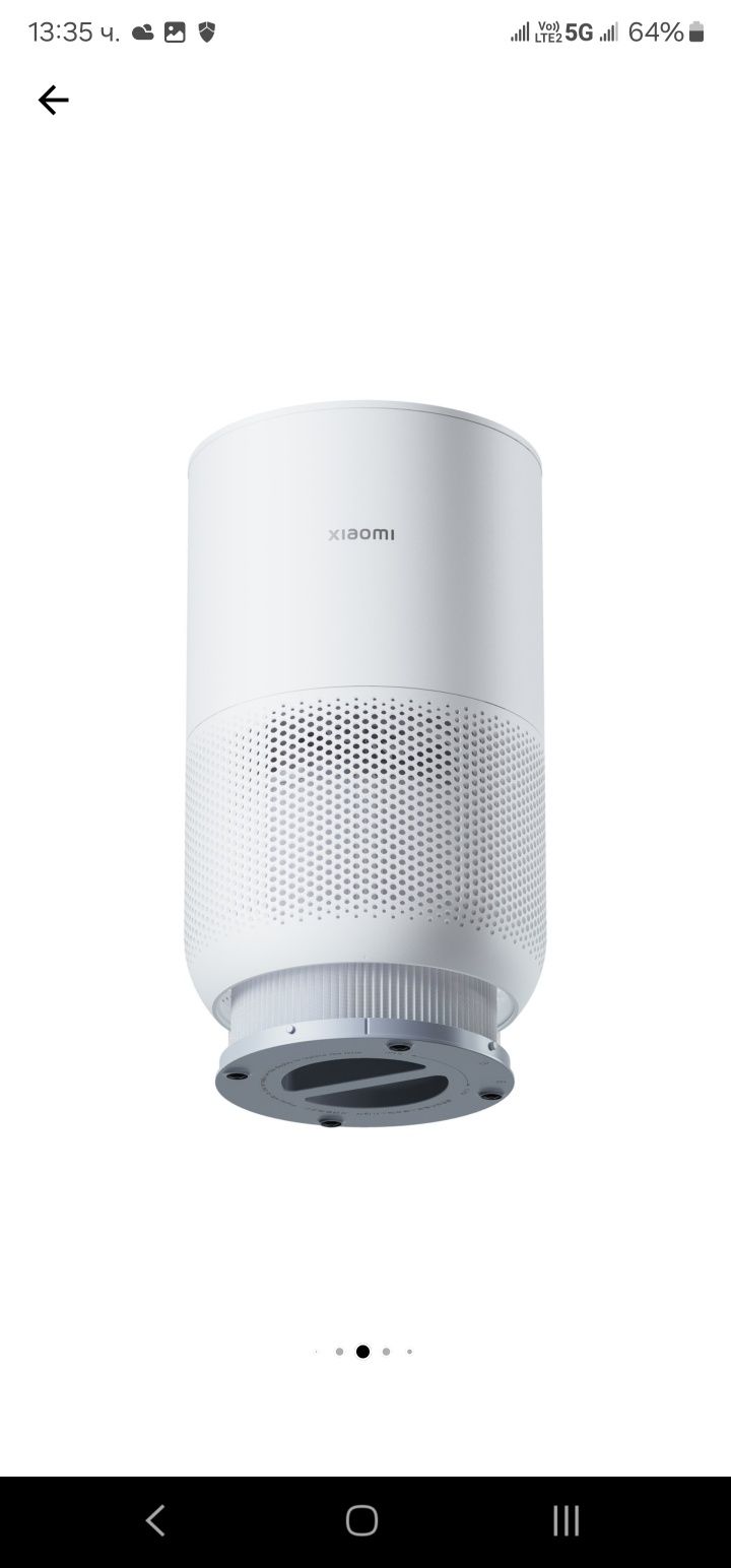 Xiaomi Air Purifier 4 Compact