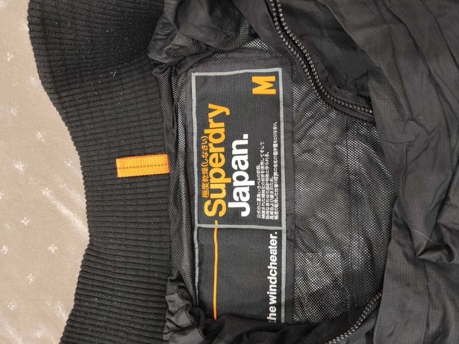 Мъжки якета SUPERDRY