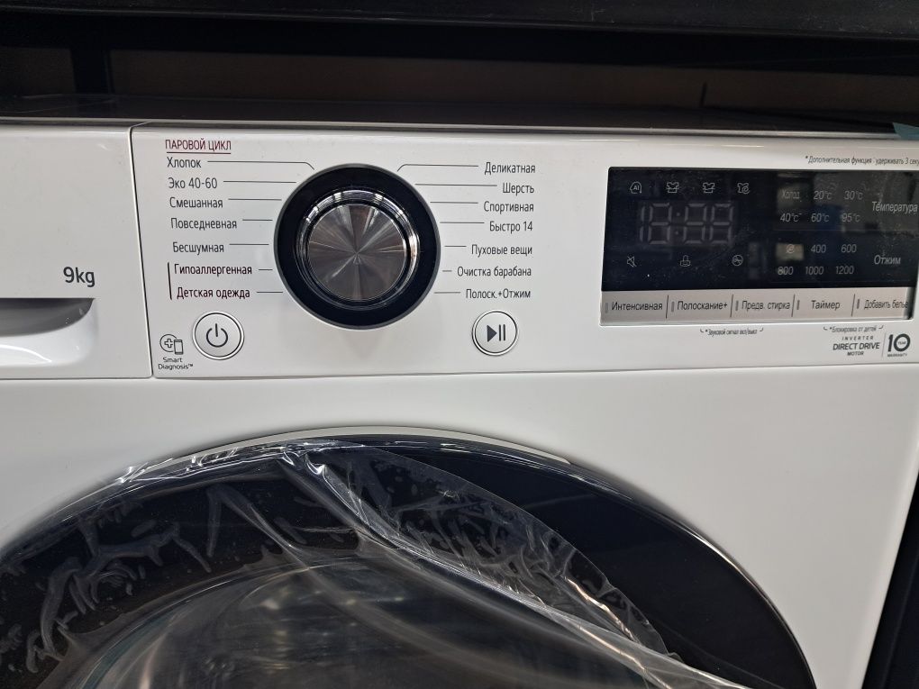 LG 9kg AVTAMAT IDD invektor optom