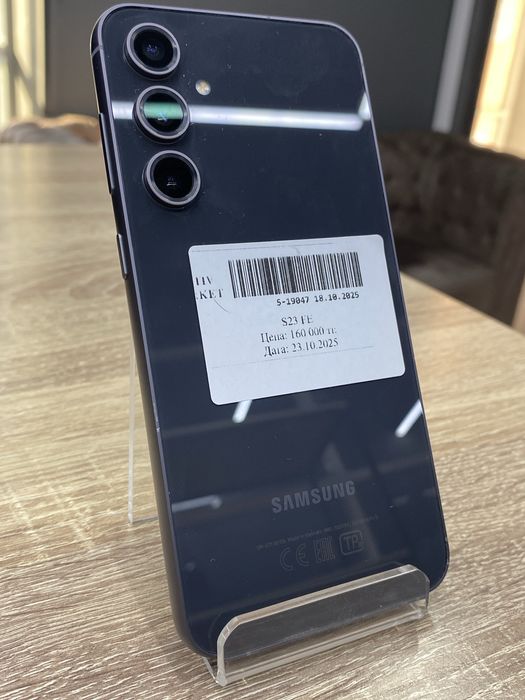 Samsung S23 FE, Актив маркет
