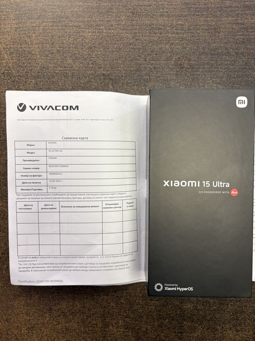 Xiaomi  15 Ultra+Гаранция