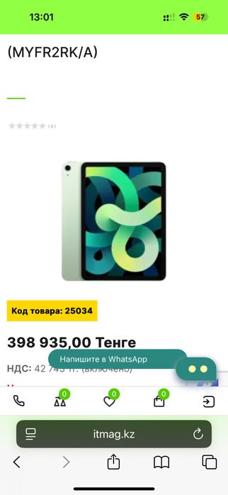 iPad Air Wi-Fi 64 gb