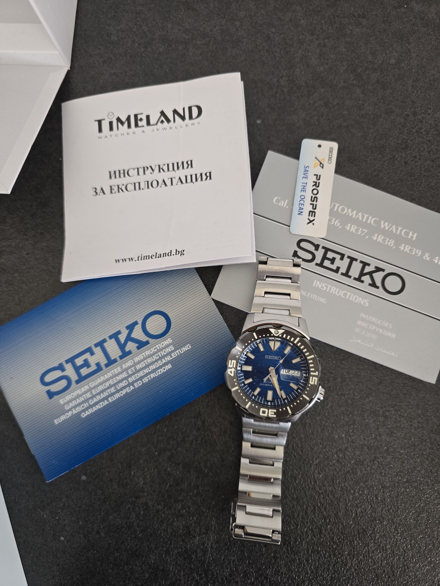 Часовник Seiko Monster "The great white shark"