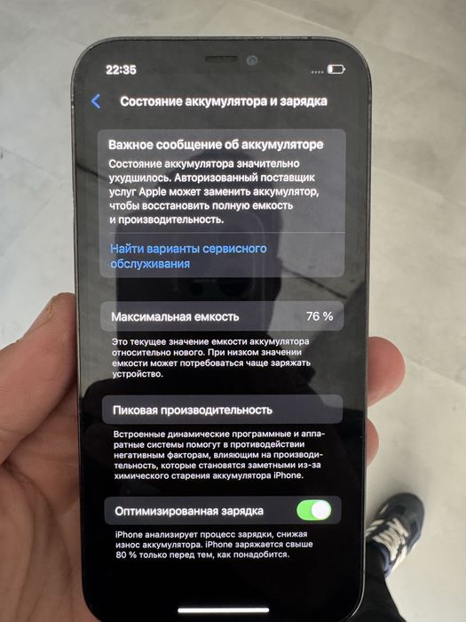 iphone 12 pro 128