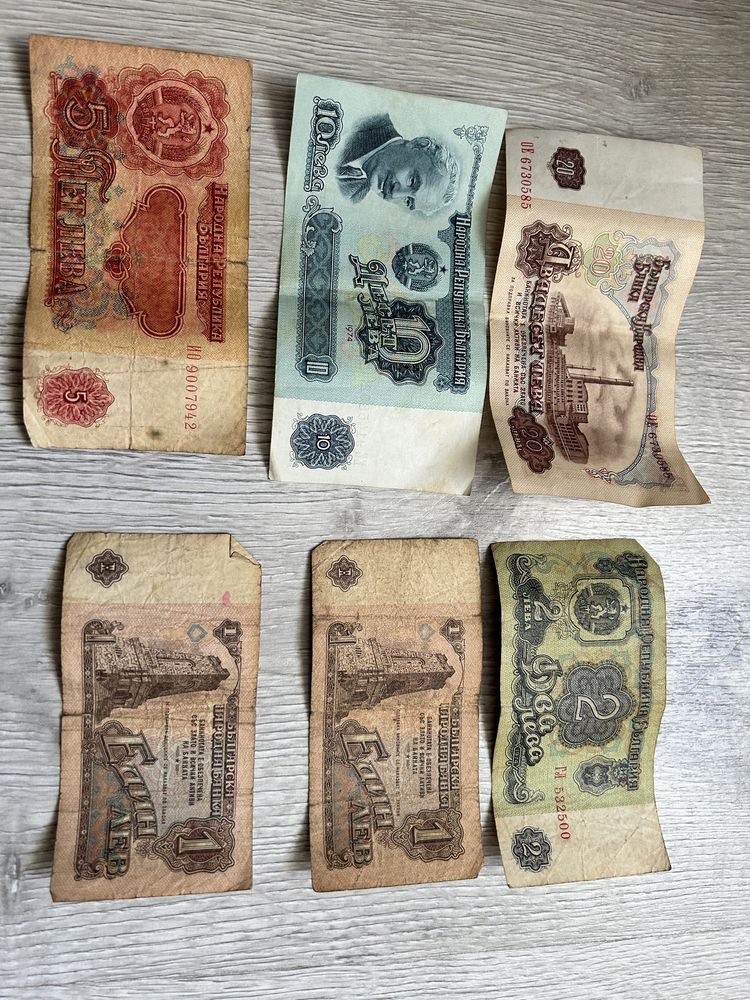 стари монети и банкноти