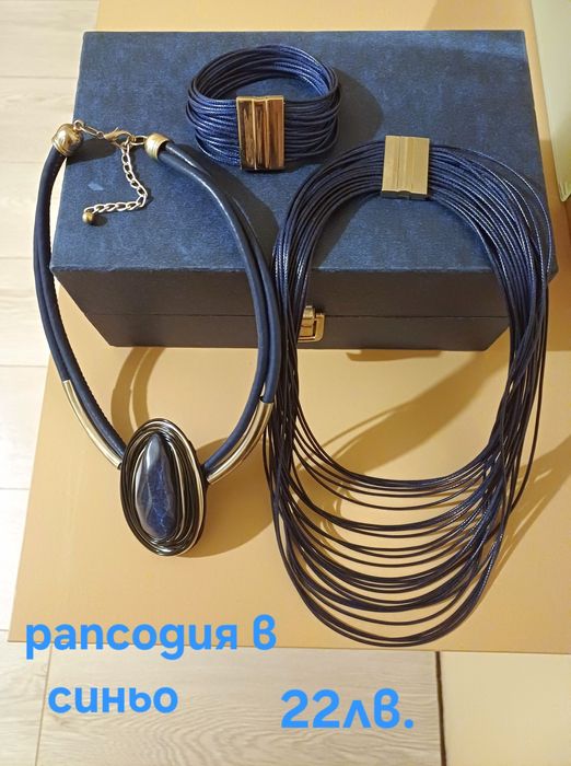 Лотове бижута в различни цветове