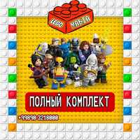 Lego Marvel Minifigures series 2