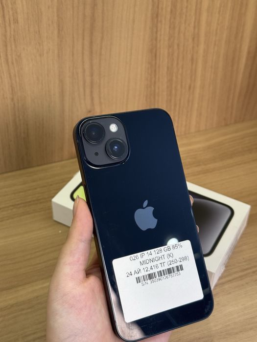 IPhone 14 128 gb