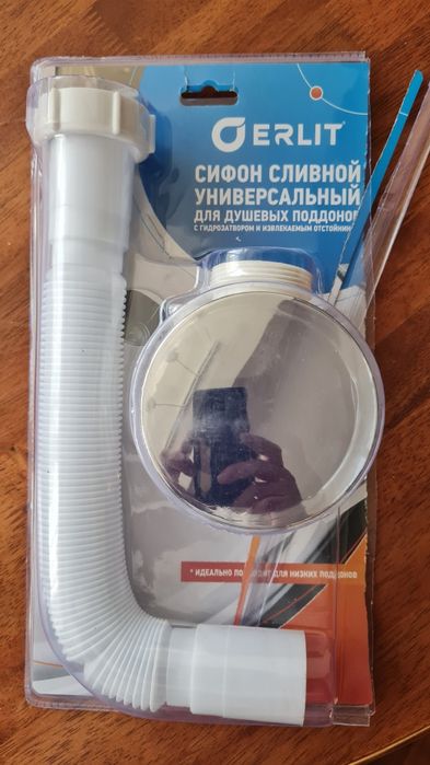 Сифон / слив  для душа / ванны новый