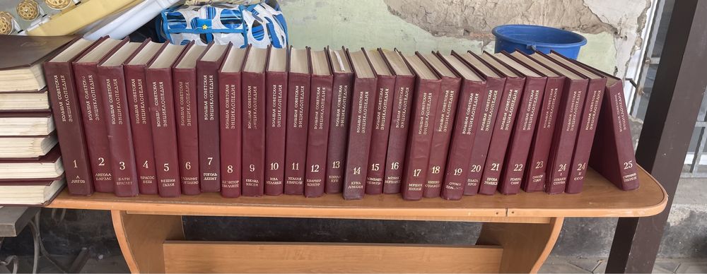 Продам Большую советскую энциклопедию