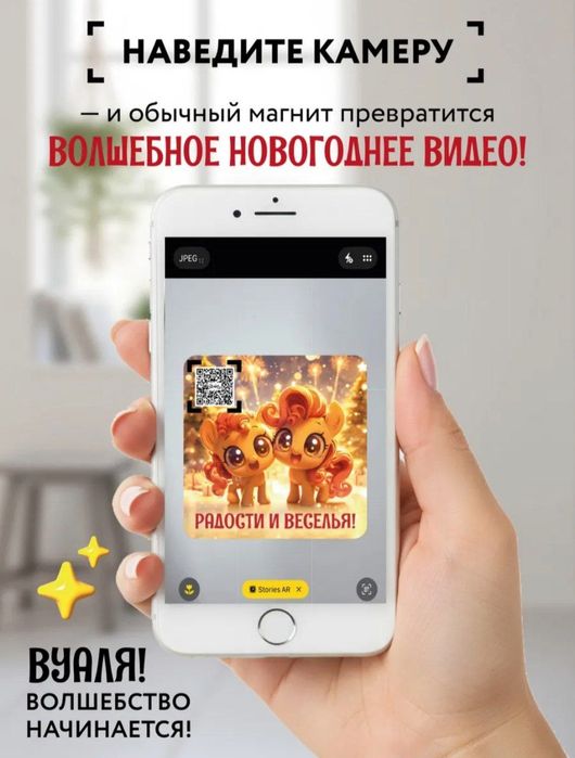 Подарки на Новый Год