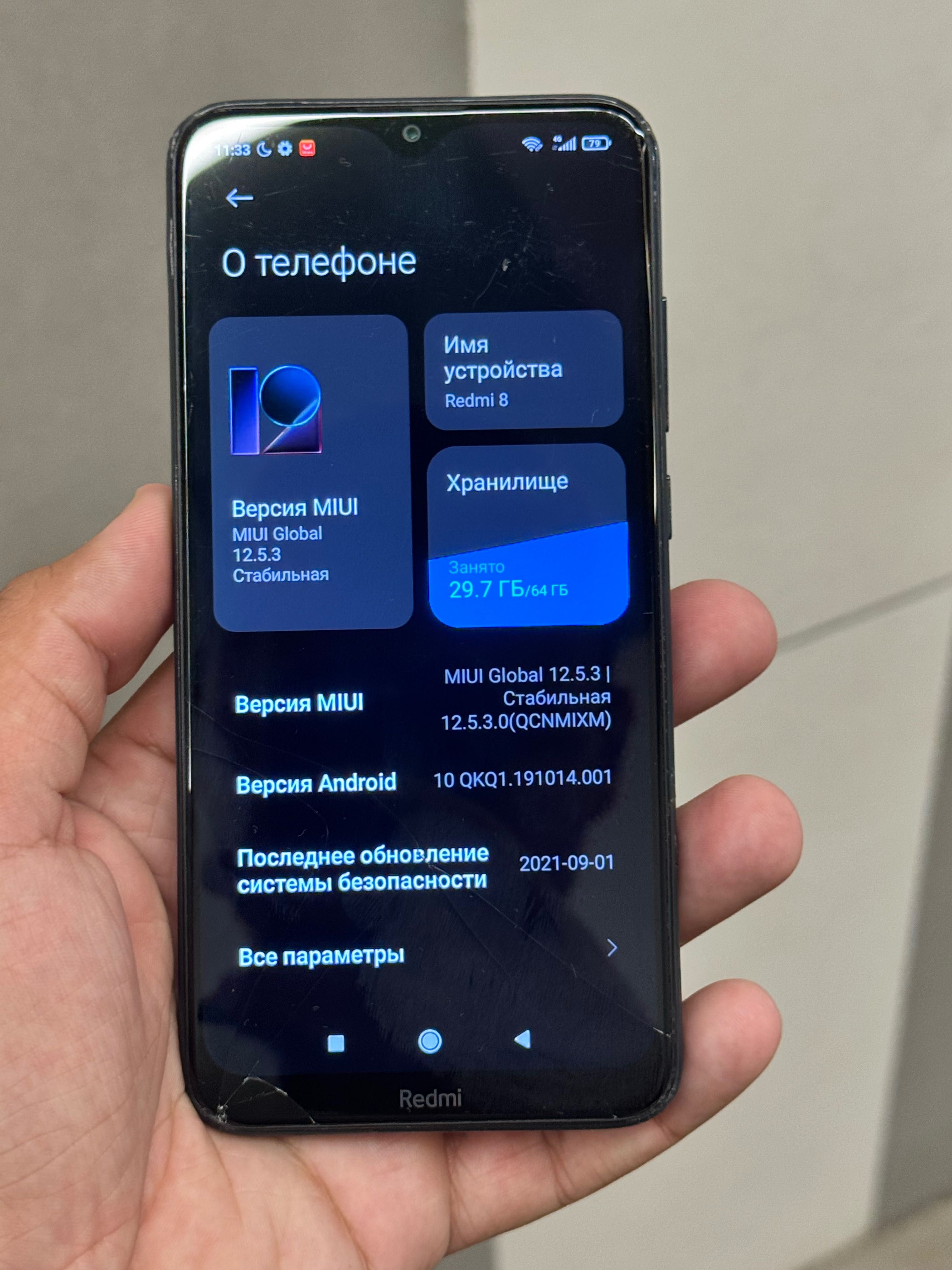 Телефон Xiaomi Redmi 8 64GB 4ram