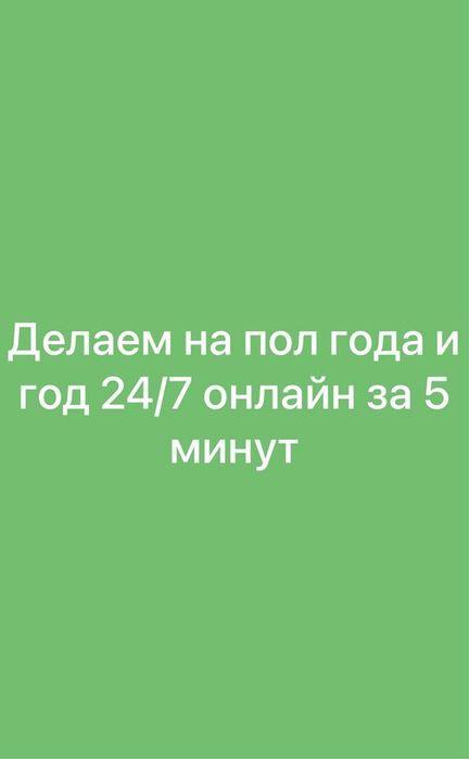 Aвтострахование на пол года. Cтраховка авто Cтрахование pаботников