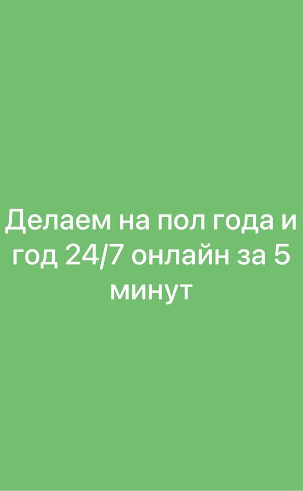 Aвтострахование на пол года. Cтраховка авто Cтрахование pаботников