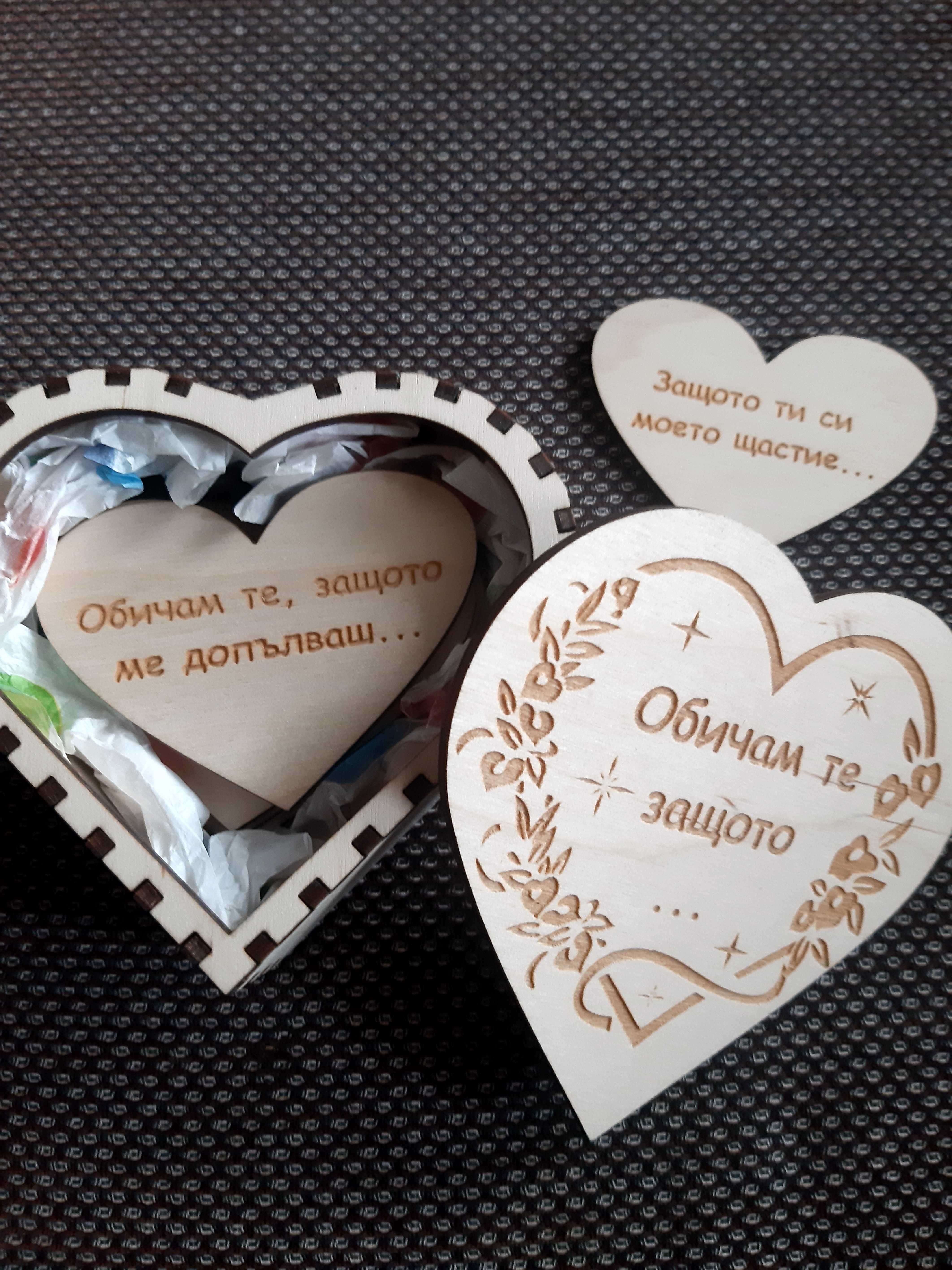 Кутия с послания - Подарък за св.Валентин