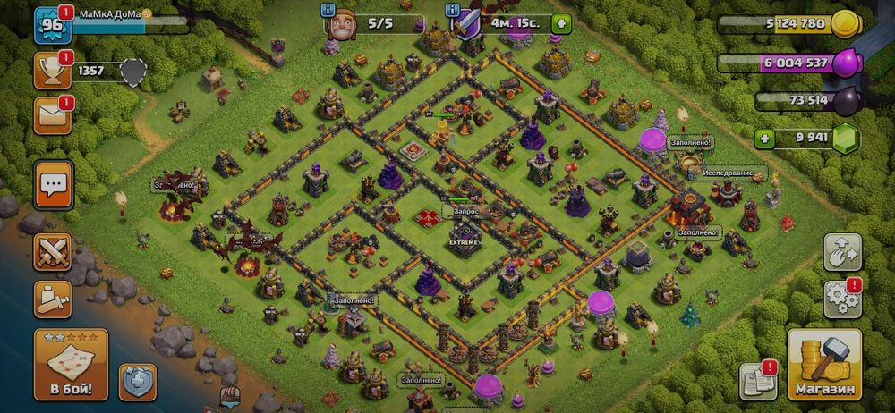 продаю аккаунт в кок, дёшево