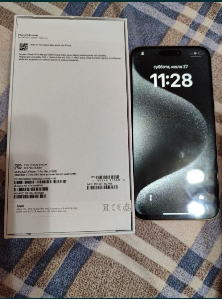 Iphone 15 pro max
