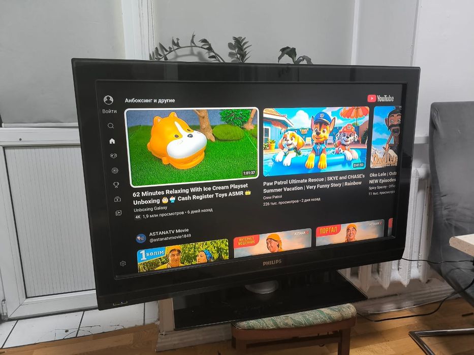 Смарт телевизор Philips 120 см WiFi YouTube