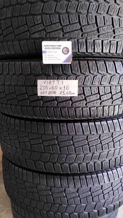 16 цола ВСЕСЕЗОННИ - ЗИМНИ ГУМИ 205X55R16;205X60R16  --- 2