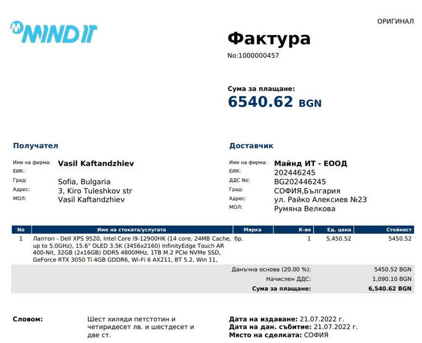 Dell XPS 9520 15.6 OLED Intel i9 12900HK 32 GB RAM 1TB SSD RTX 3050 Ti