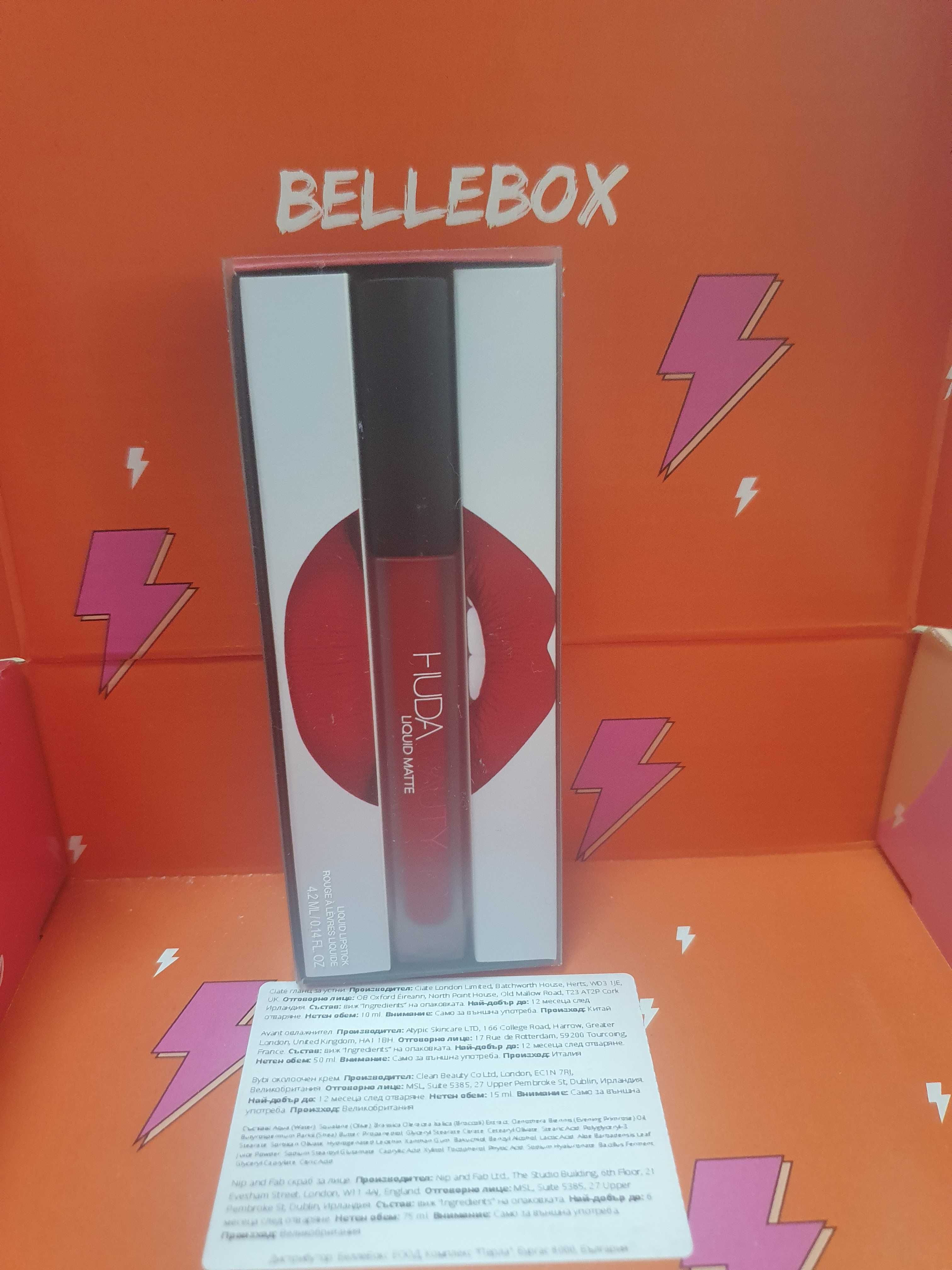 Продукти от Абонаментна кутия на Bellebox