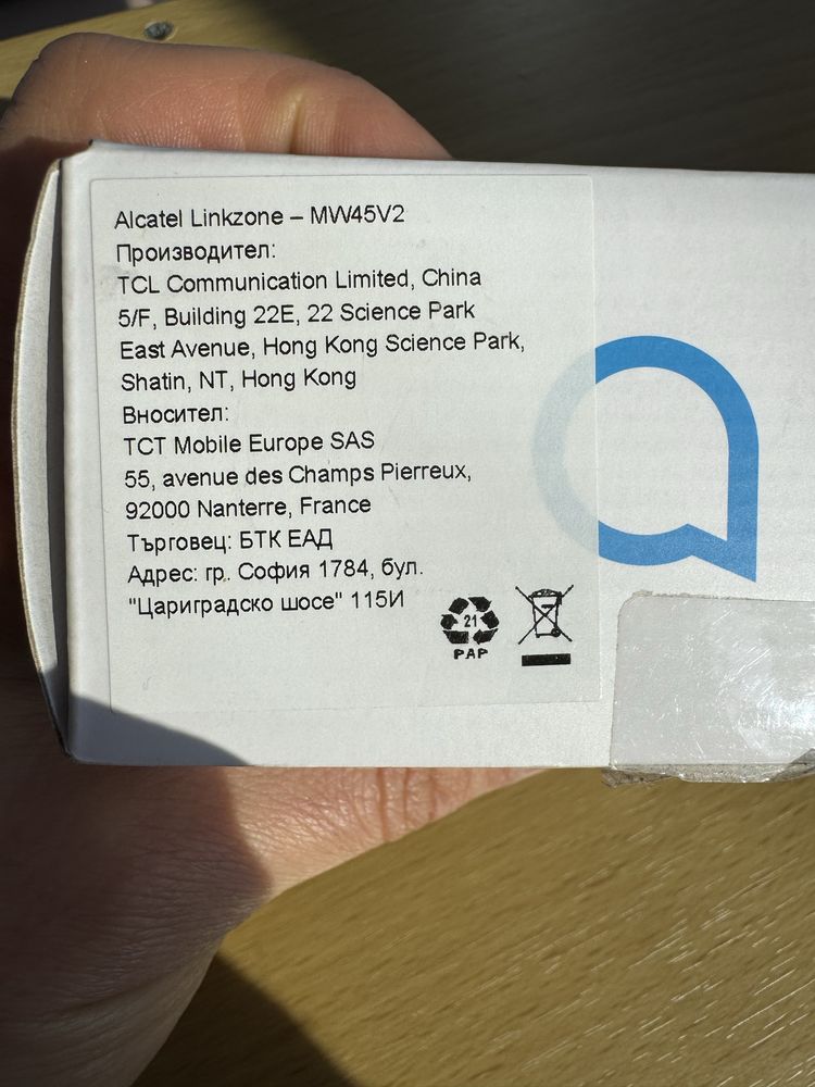 Безжичен рутер (бисквитка) Alcatel 4G LTE