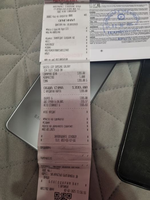 Samsung galaxy s24 256gb