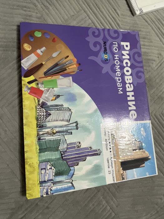 картина по номерам