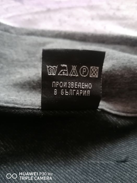 Горнище на Анцунг