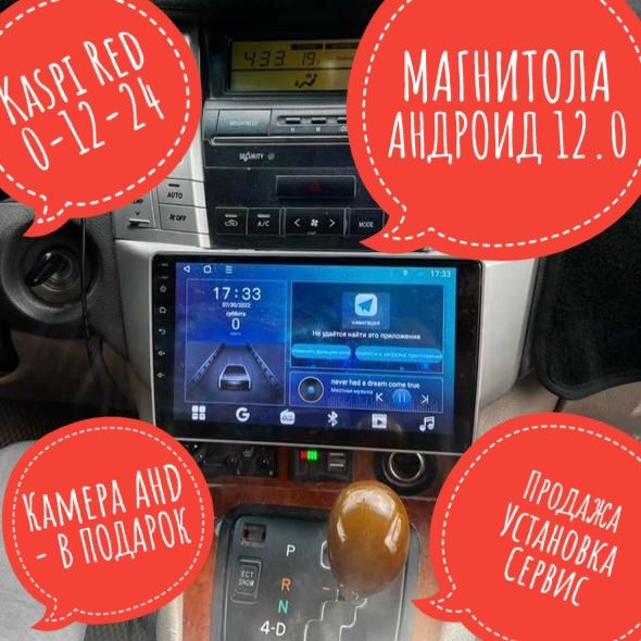 Автомагнитола 2 дин Андроид Магнитола 7" 9" 10". Рассрочка
