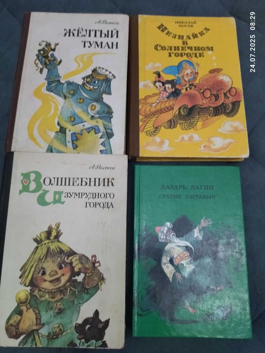 Продам детские книги