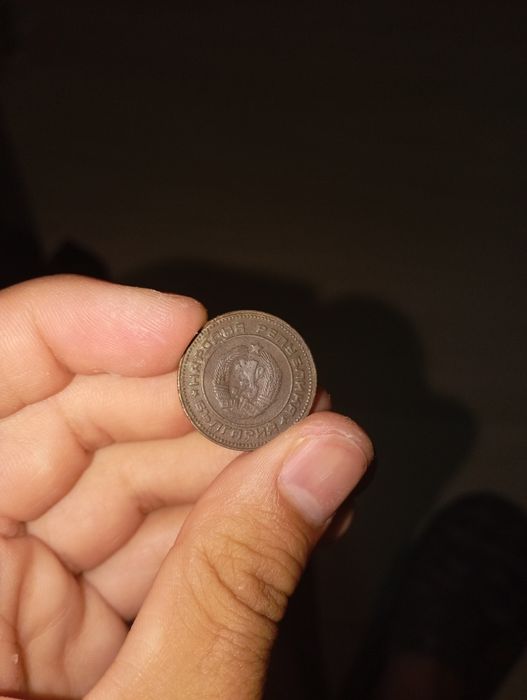 Колекционерска монета от пет стотинки