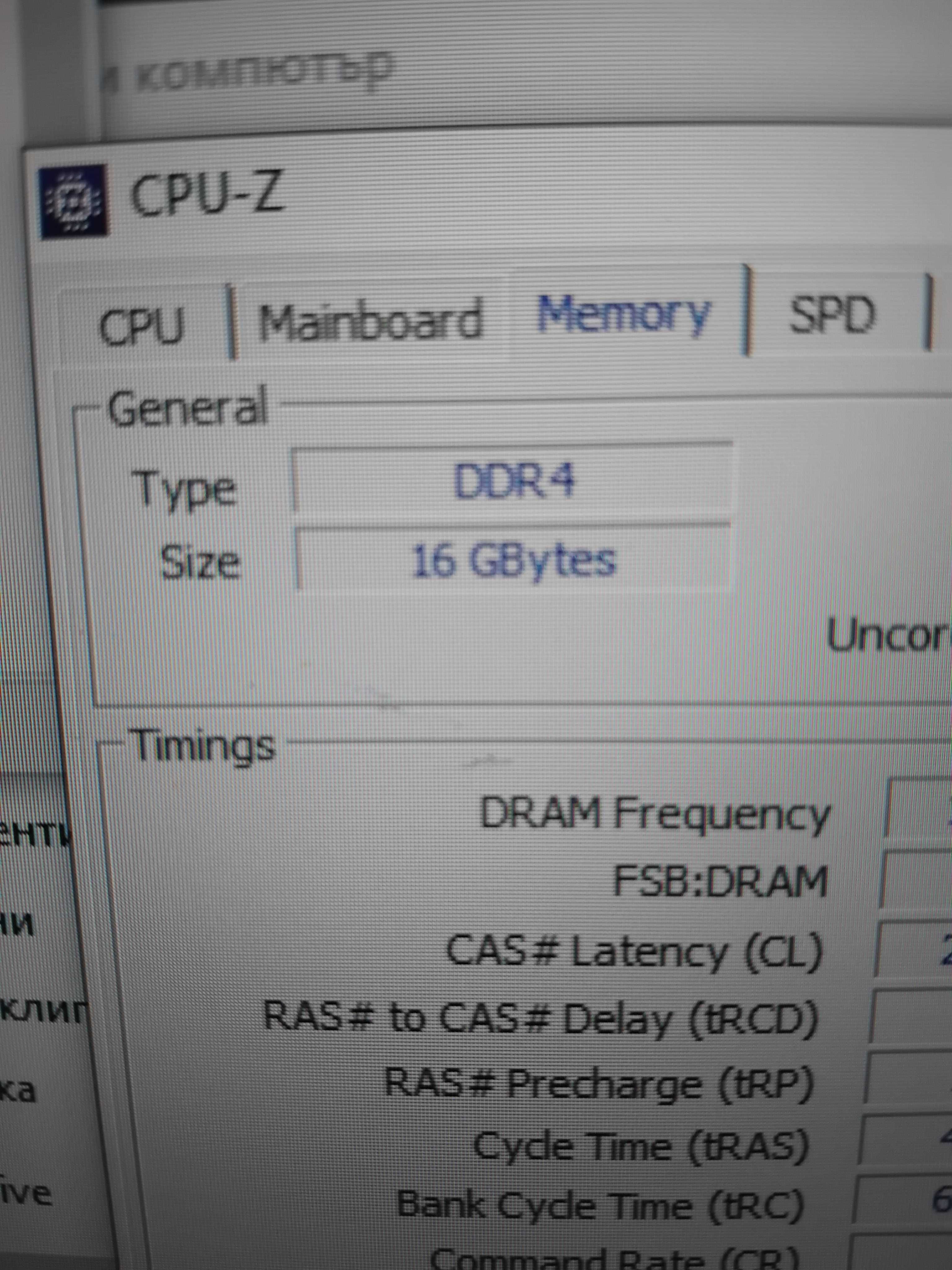 Компютър Ryzen3 4300G/16GB DDR4/ 512GB SSD