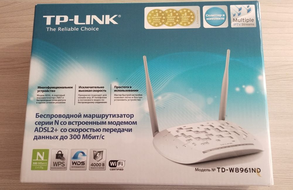 Модем TP-LINK в хорошем состоянии