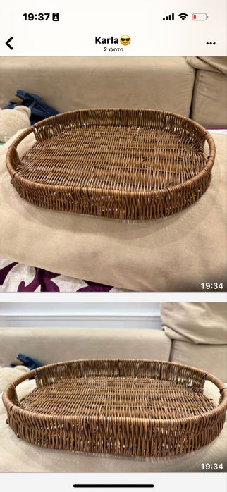 Хлебная корзина и большая корзина