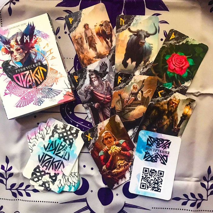 Карты таро, мешочек в подарок!