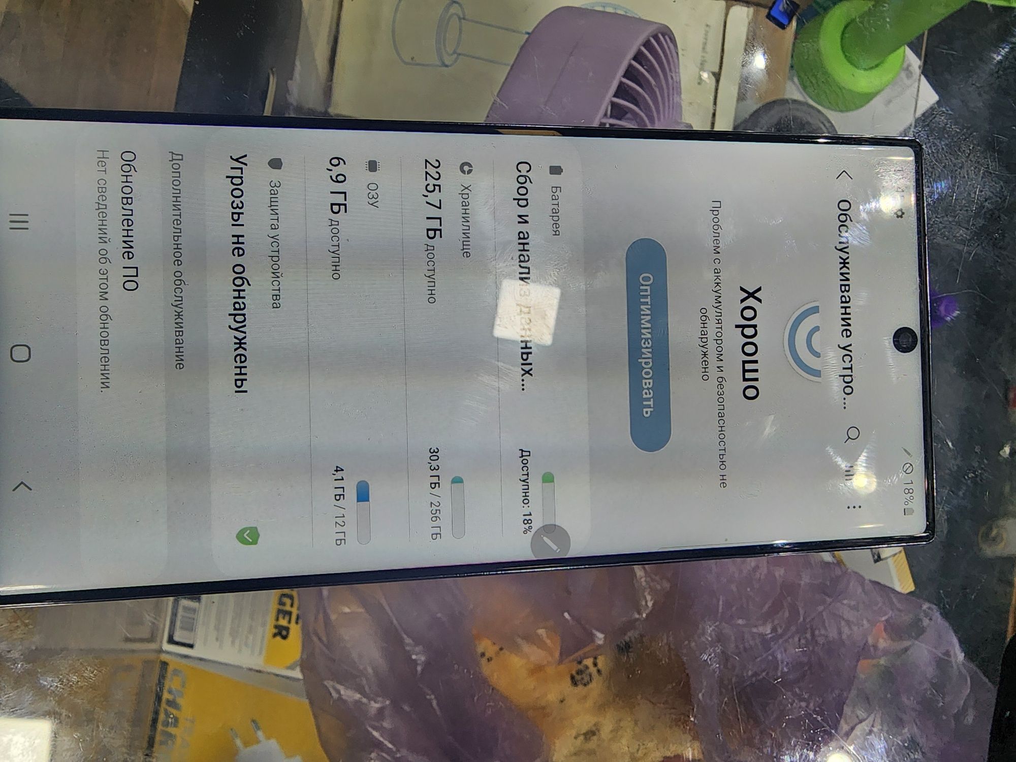 Samsung/12.256note 10+5g/s105g/note10