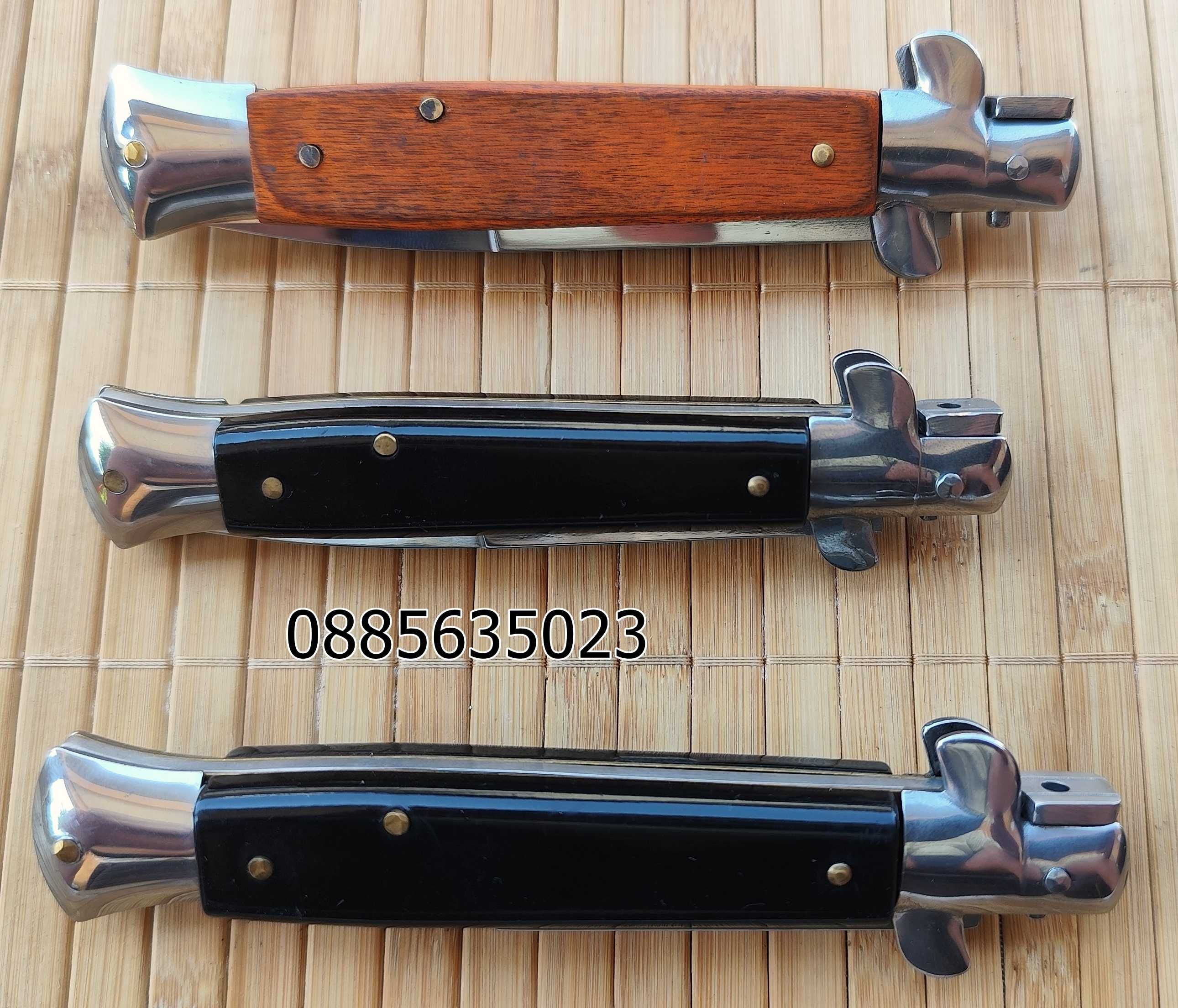 Автоматичен сгъваем нож  / Stiletto / - 24,5 см