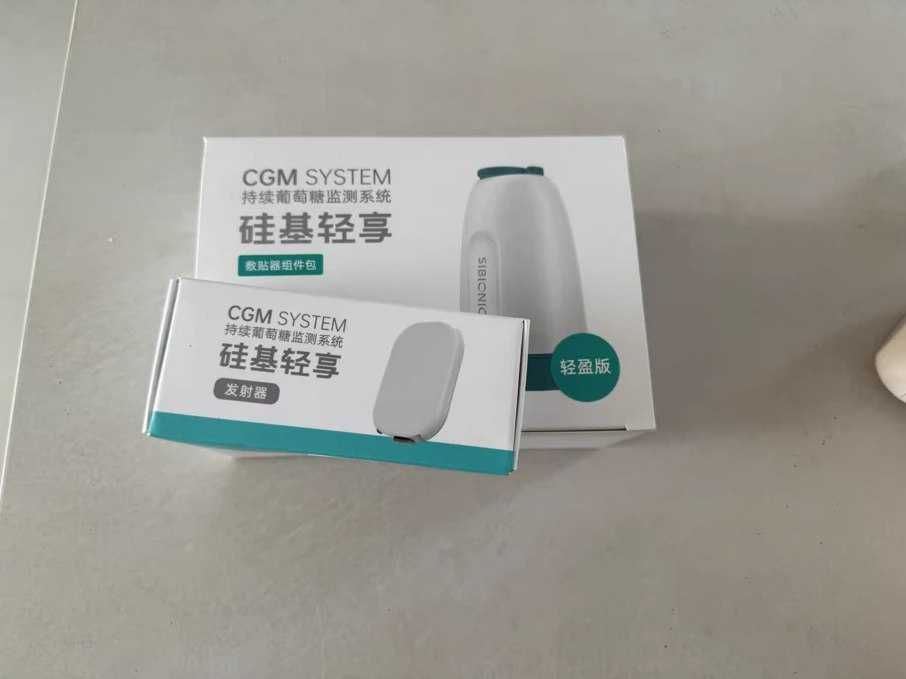 Sibionics Split/Sibionics-2 ( Сибионикс Сплит/Сибионикс-2)