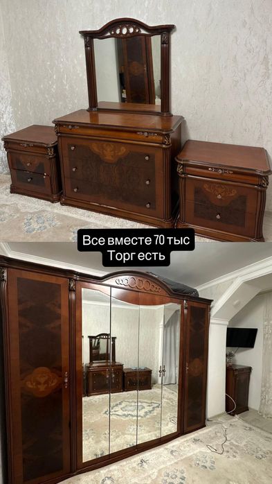 Продам шкаф с тумбочкой