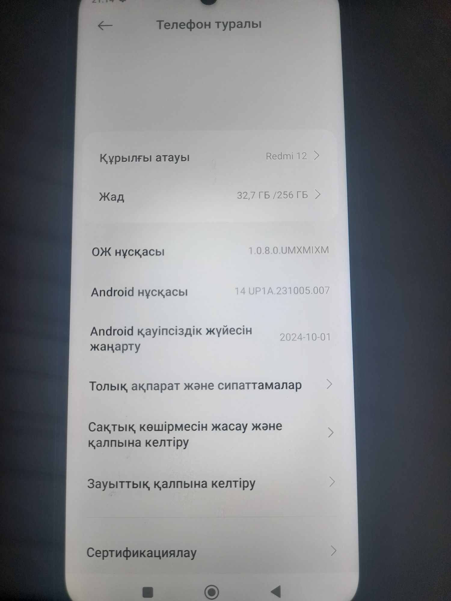 Редми 12 телефоны
