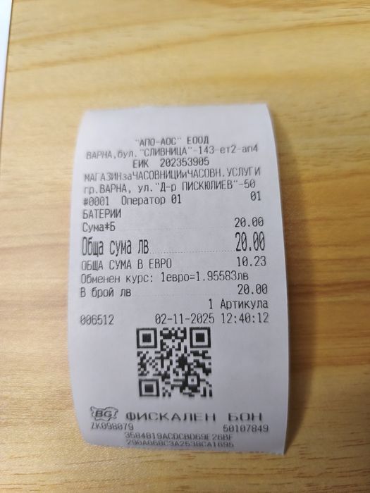 Часовник Michael Kors